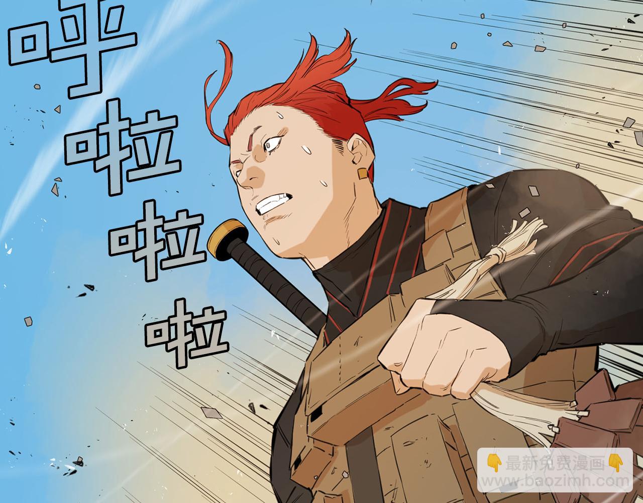 第28话 大考验(五)(1/5)-第28话