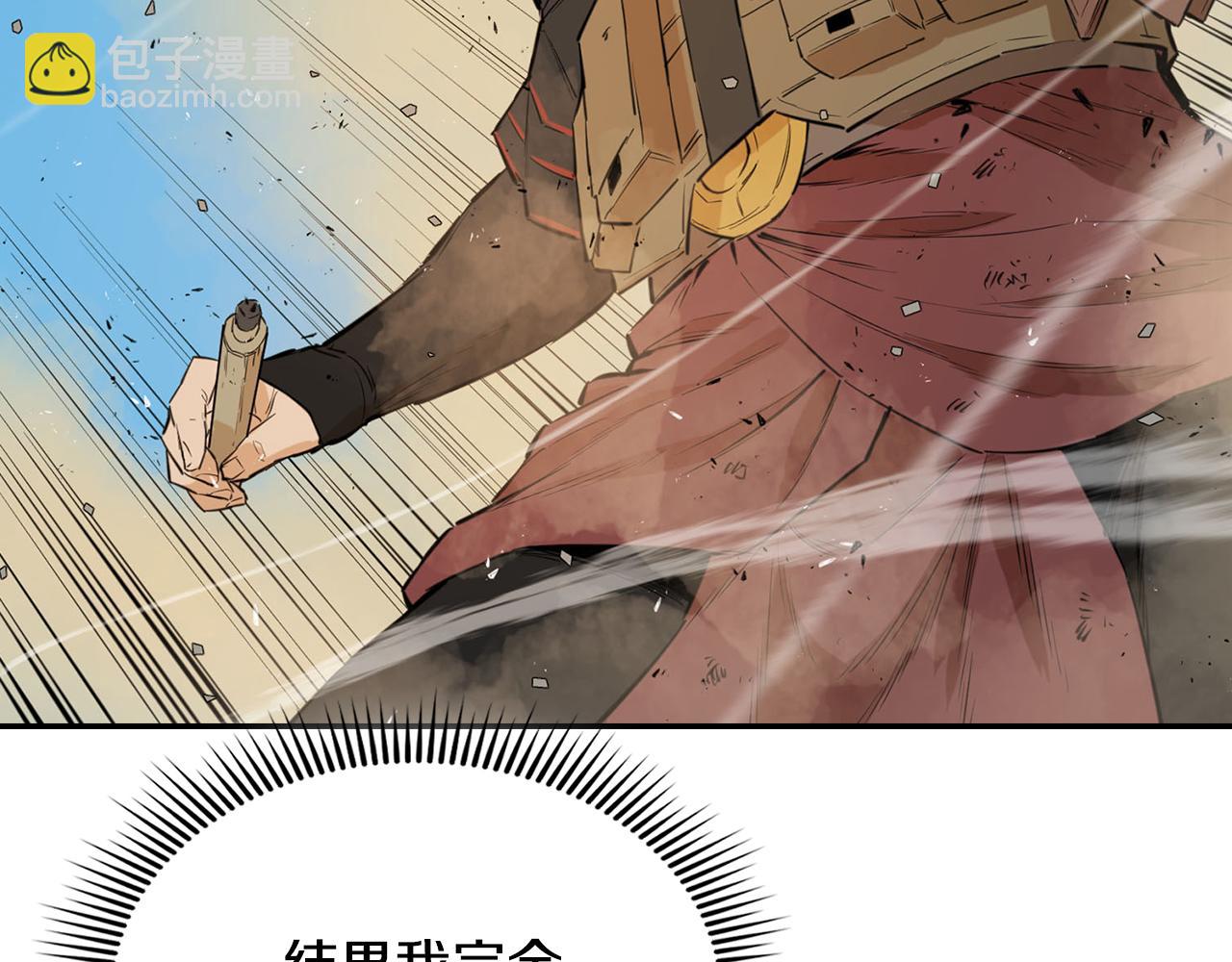 第28话 大考验(五)(1/5)-第28话