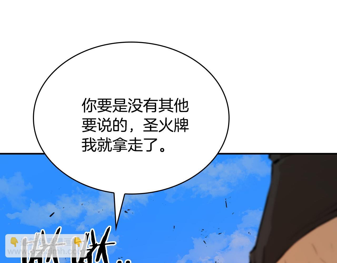最強反派魔教紈絝 - 第28話 大考驗(五)(2/5) - 2