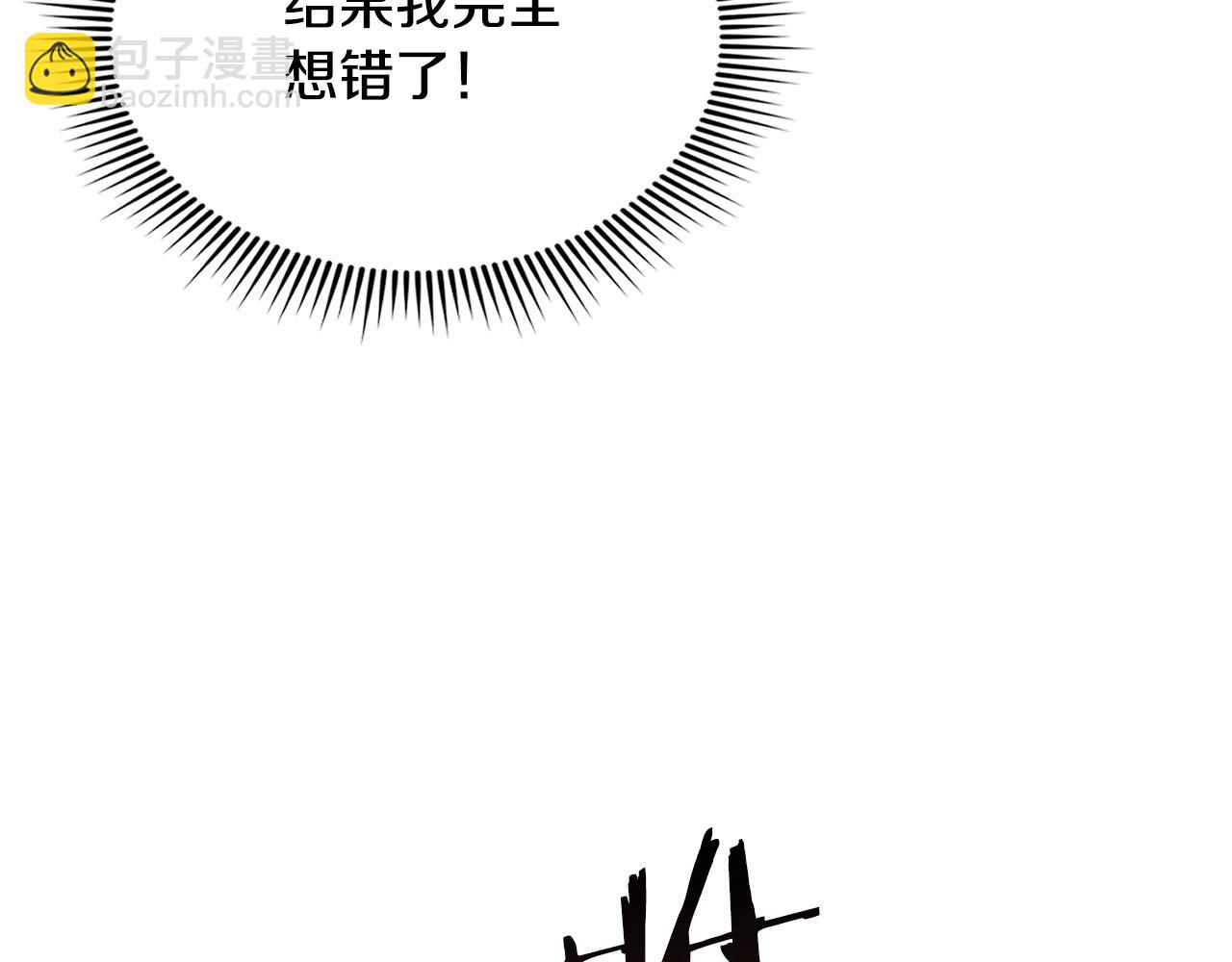 第28话 大考验(五)(1/5)-第28话