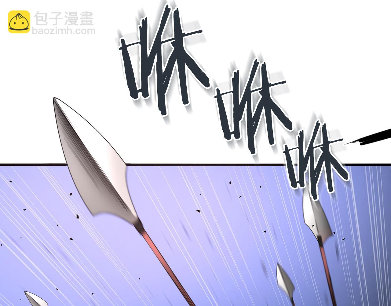 第30话 偷袭(1/6)-第30话