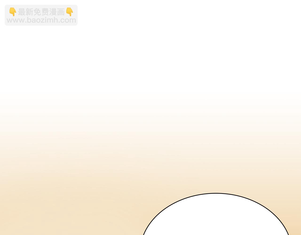 最強反派魔教紈絝 - 第32話 專屬鐵匠(1/5) - 3