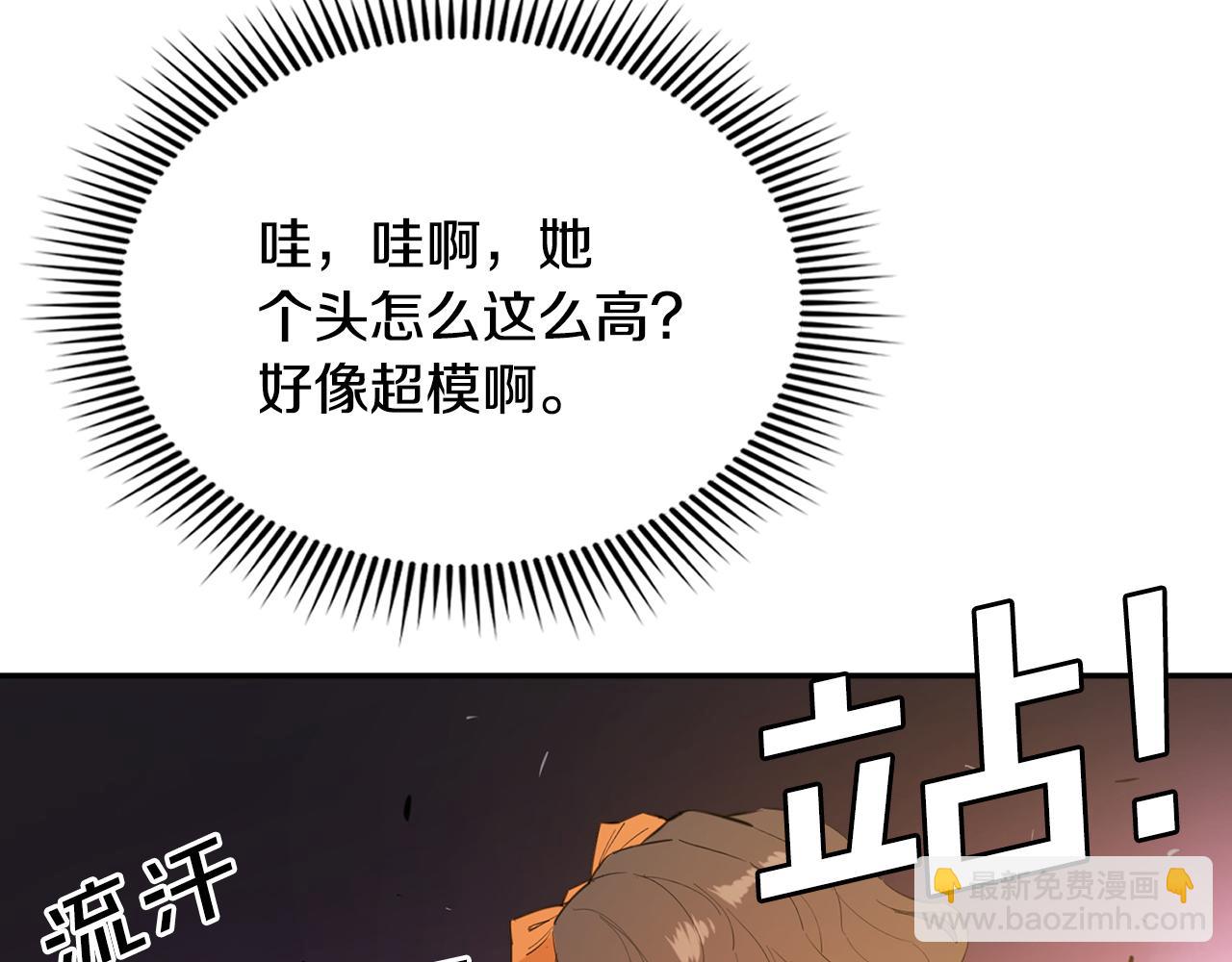 最強反派魔教紈絝 - 第32話 專屬鐵匠(1/5) - 6