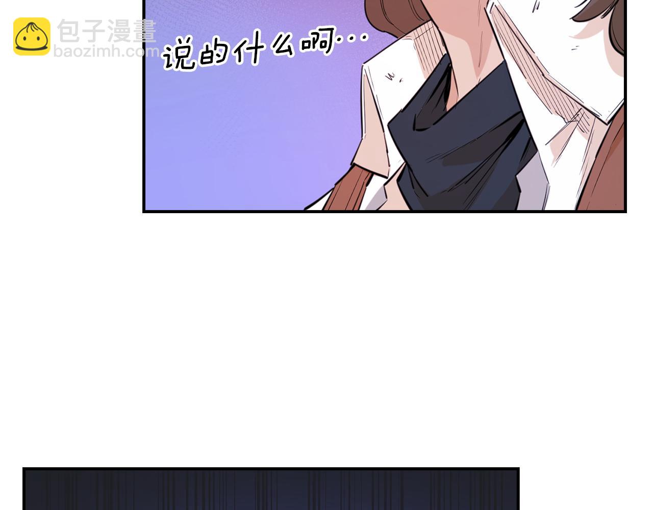 最強反派魔教紈絝 - 第32話 專屬鐵匠(1/5) - 2