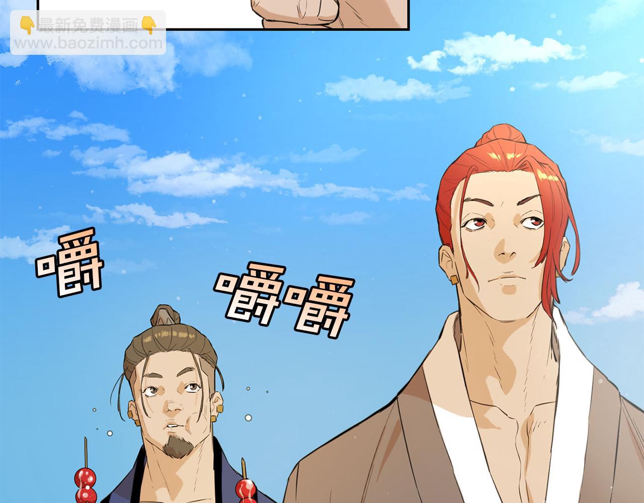 第36话 五伦茶馆(1/5)-第36话