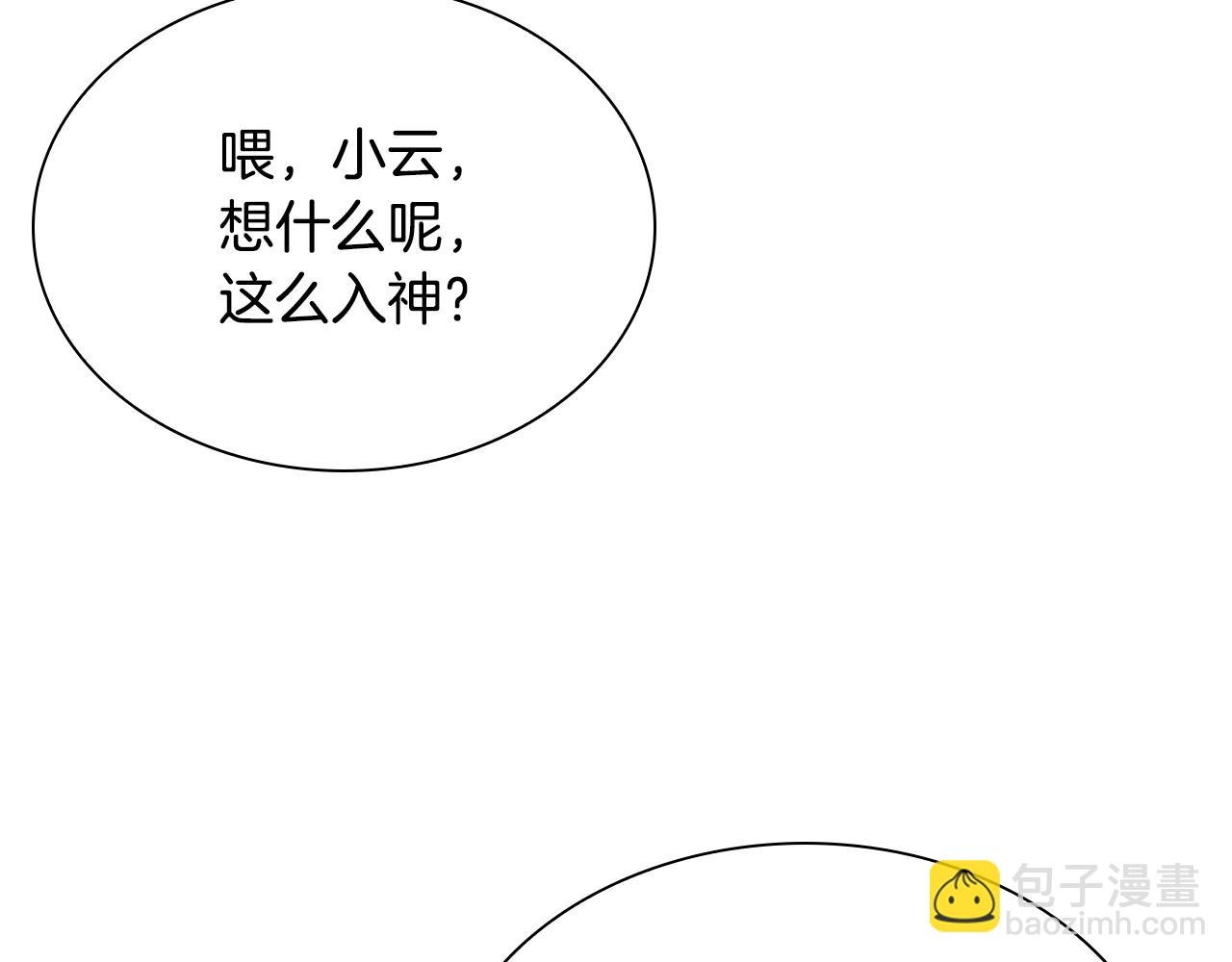 第36话 五伦茶馆(1/5)-第36话