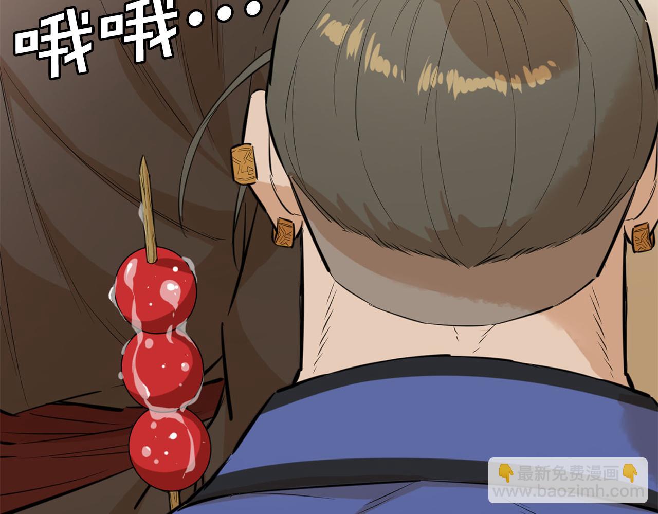 第36话 五伦茶馆(1/5)-第36话