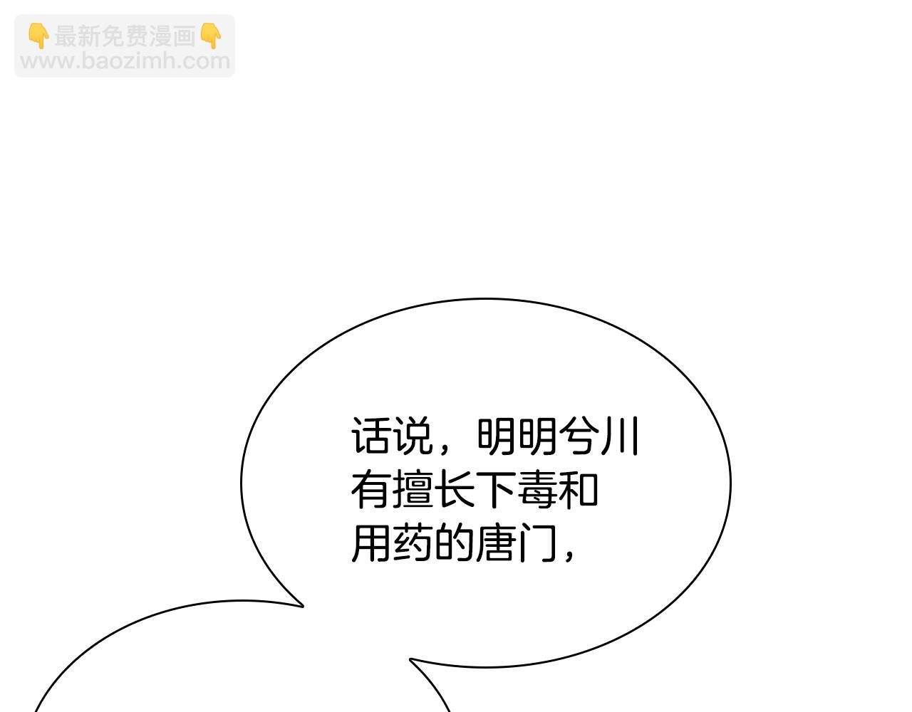 第36话 五伦茶馆(1/5)-第36话