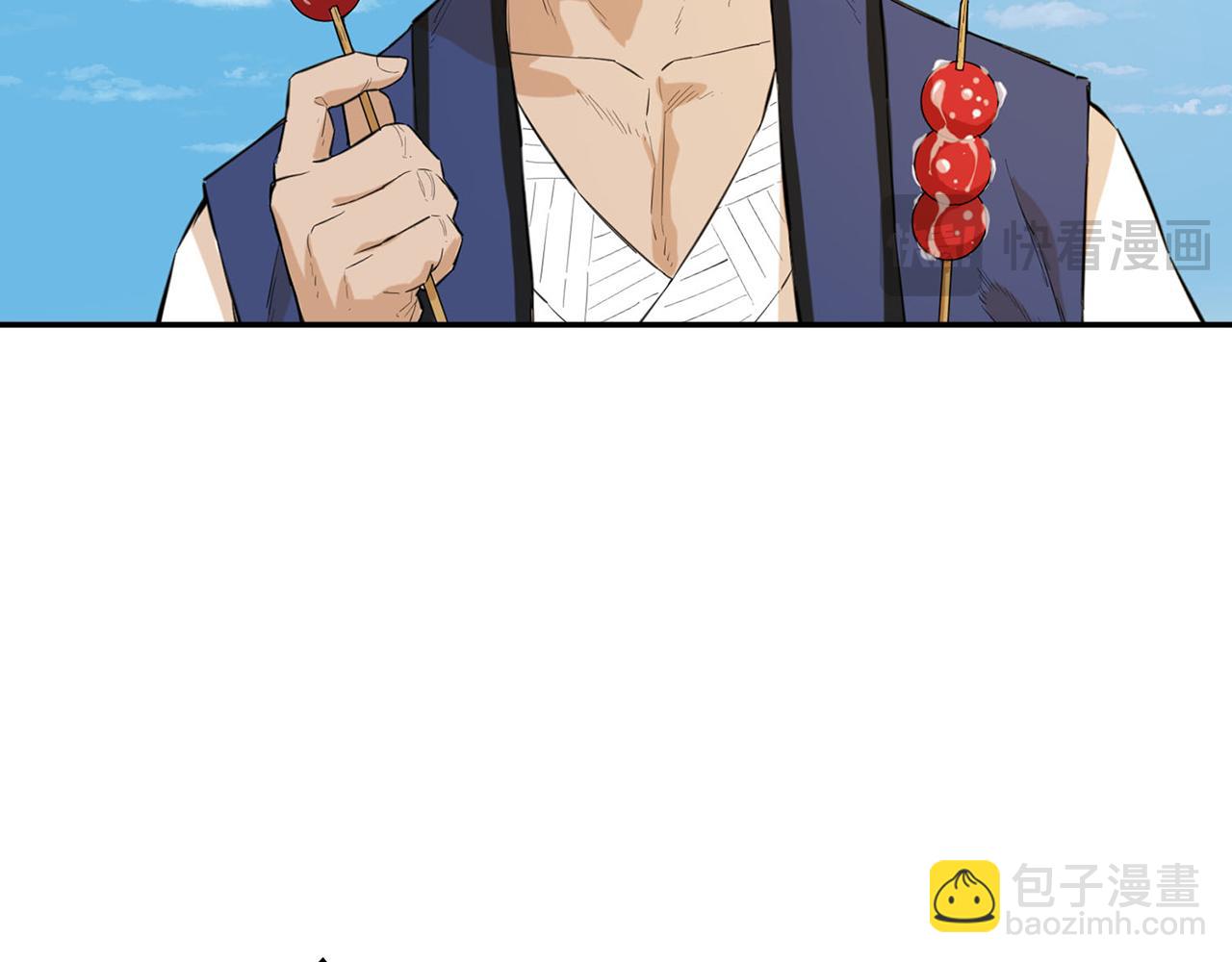 第36话 五伦茶馆(1/5)-第36话