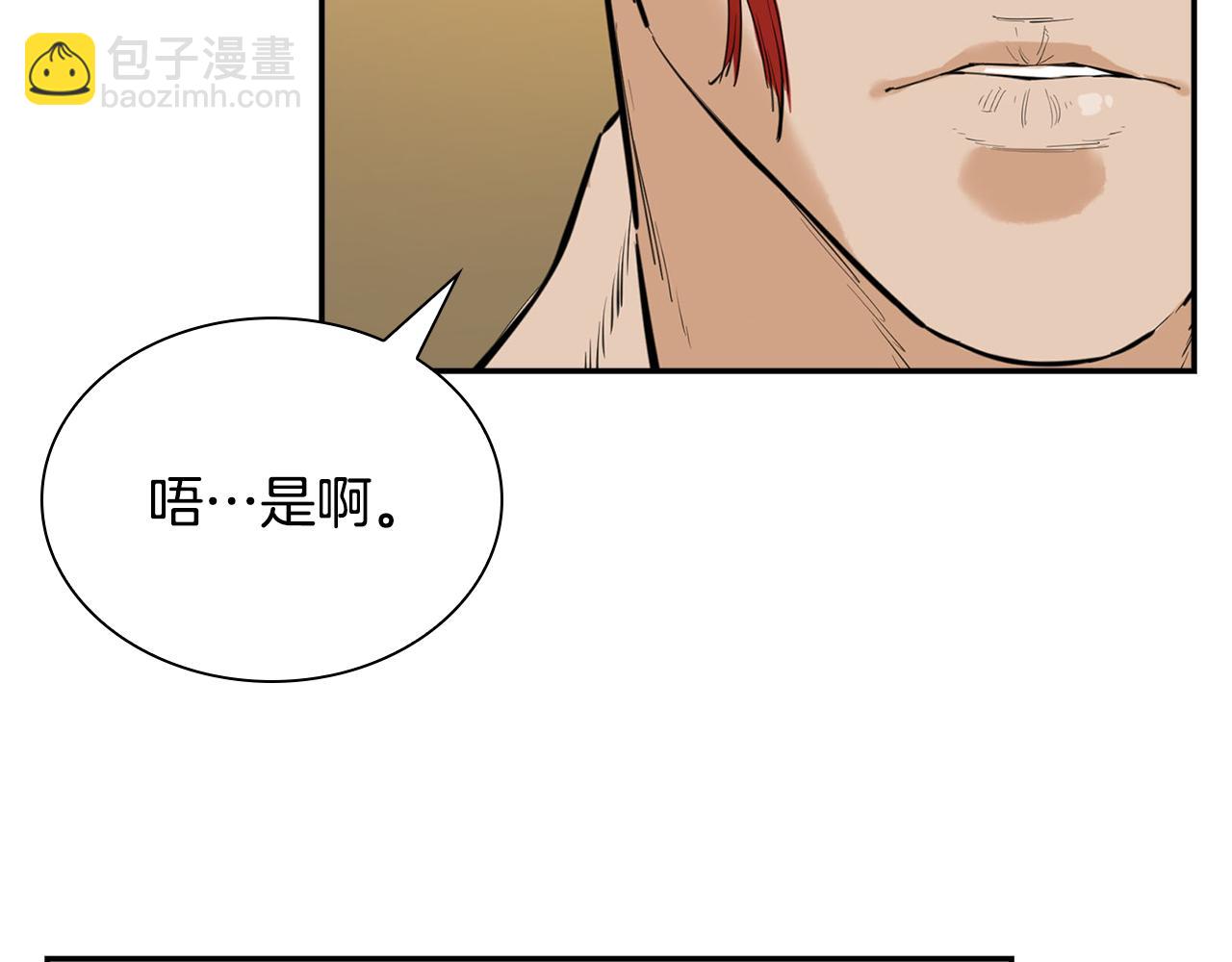 第36话 五伦茶馆(1/5)-第36话