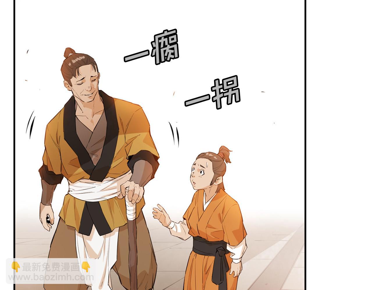 第36话 五伦茶馆(1/5)-第36话