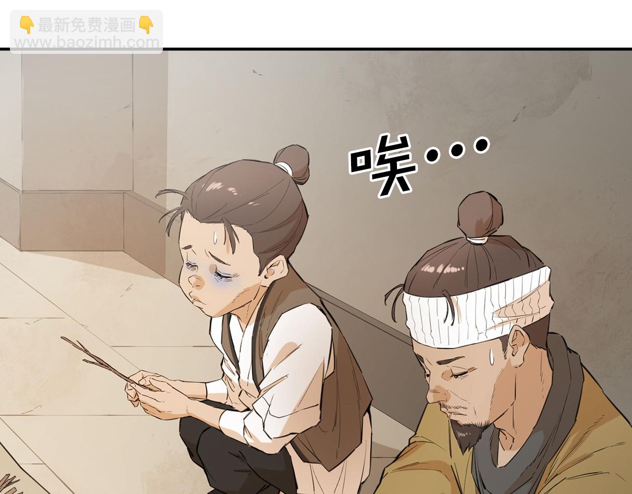 第36话 五伦茶馆(1/5)-第36话