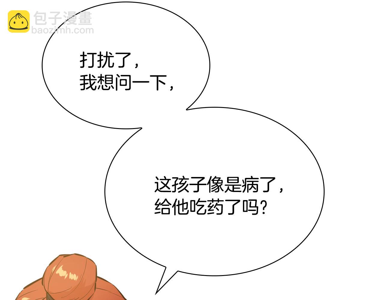 第36话 五伦茶馆(1/5)-第36话