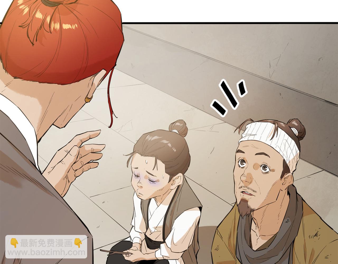 第36话 五伦茶馆(1/5)-第36话