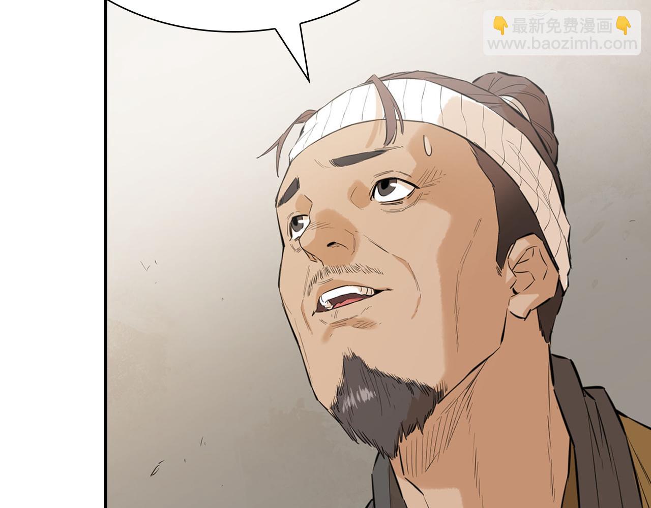 第36话 五伦茶馆(1/5)-第36话