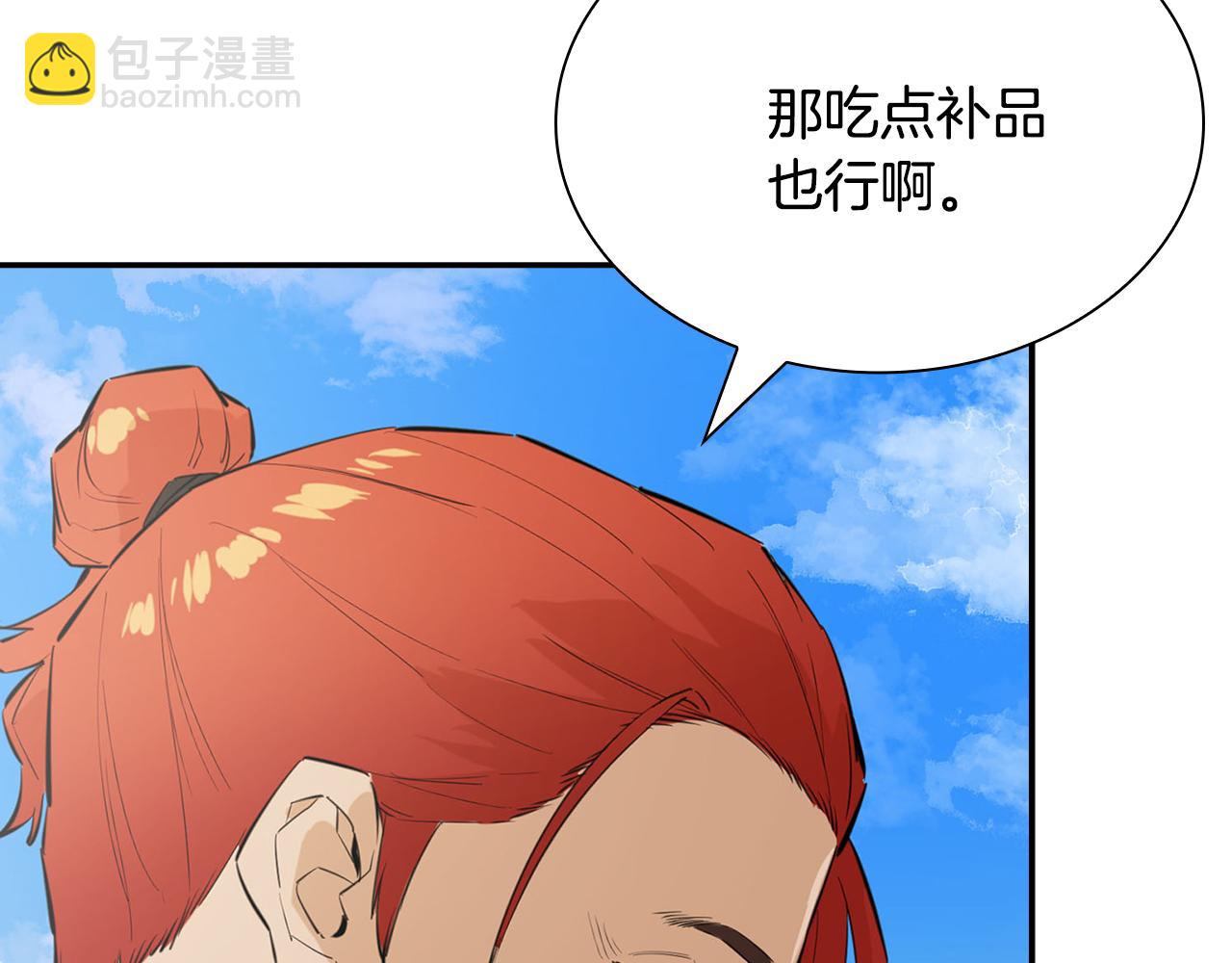 第36话 五伦茶馆(1/5)-第36话