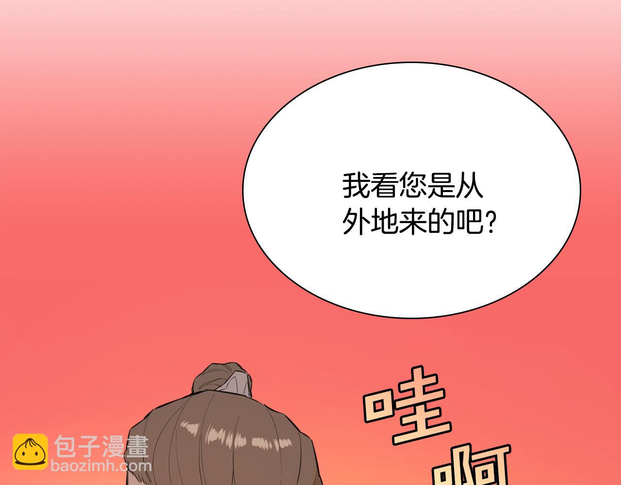 第36话 五伦茶馆(1/5)-第36话