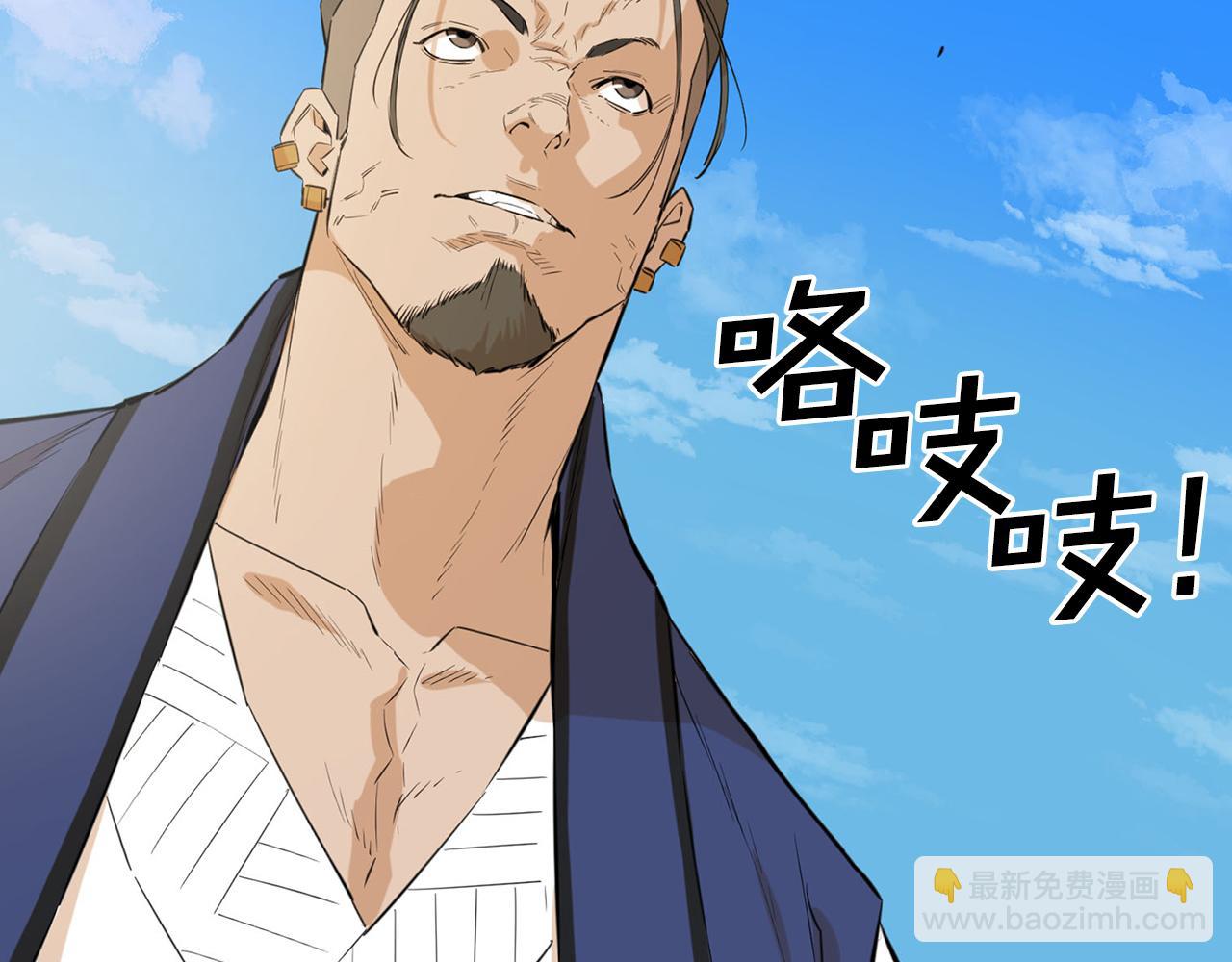 第36话 五伦茶馆(1/5)-第36话