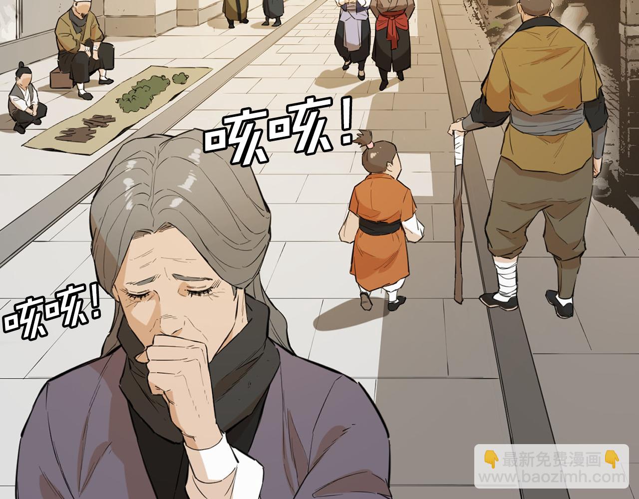 第36话 五伦茶馆(1/5)-第36话