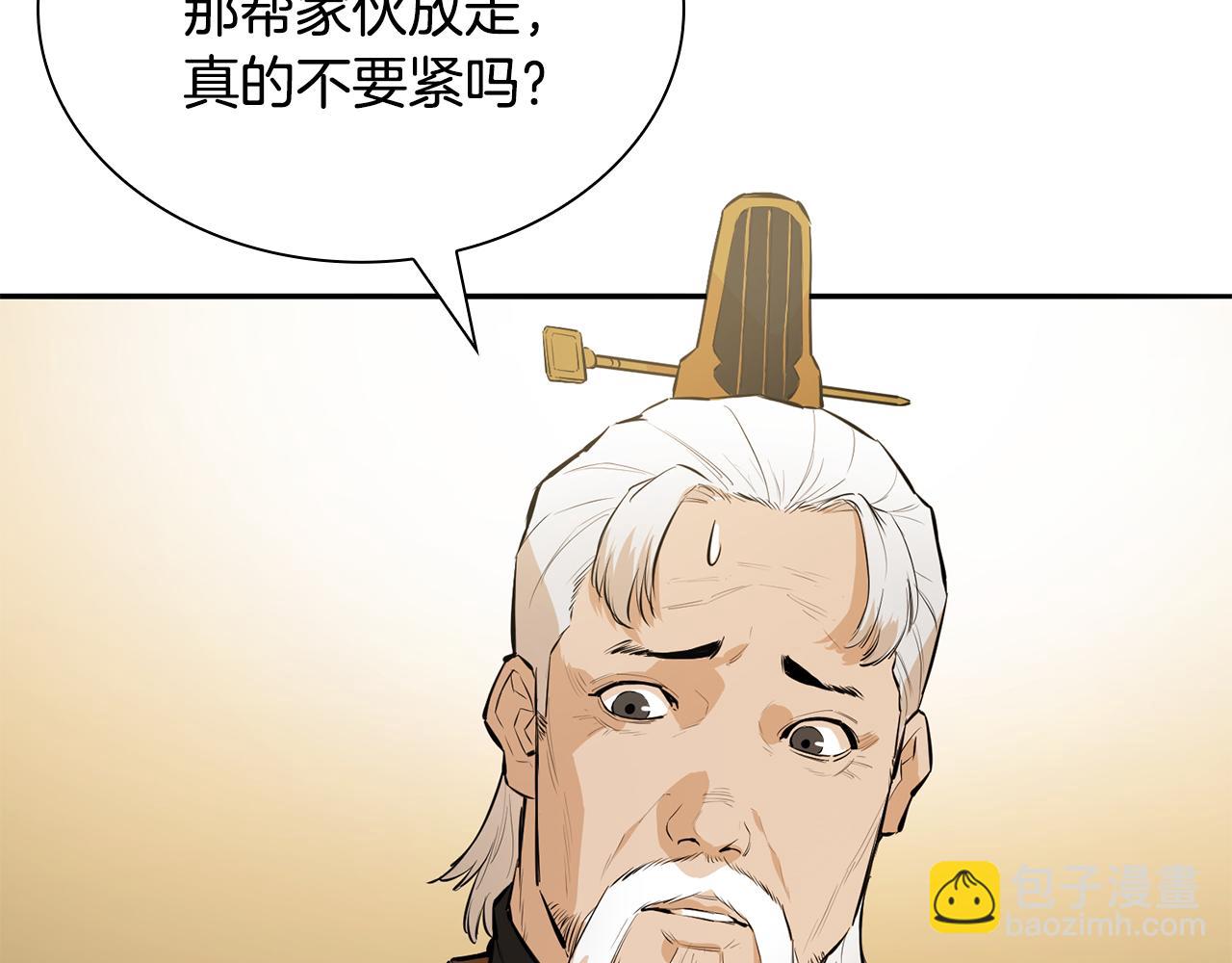 第38话 唐门少主(1/5)-第38话