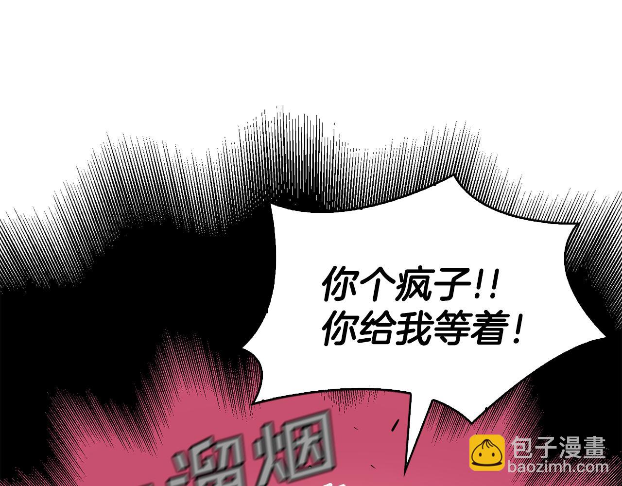 第38话 唐门少主(1/5)-第38话