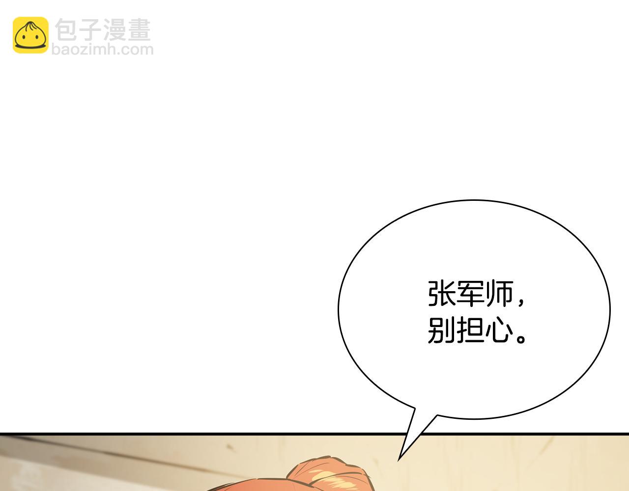 第38话 唐门少主(1/5)-第38话