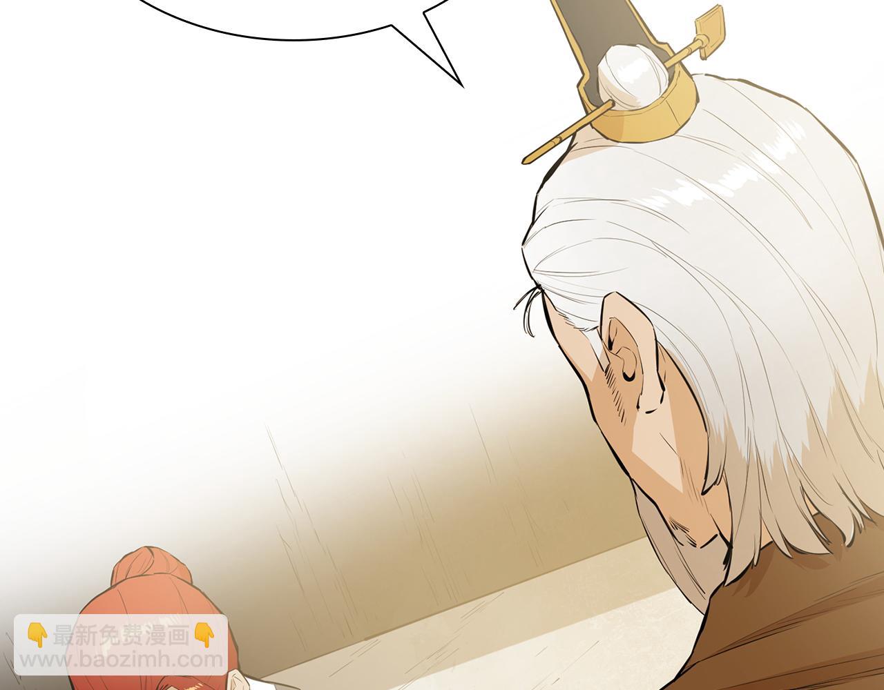 第38话 唐门少主(1/5)-第38话