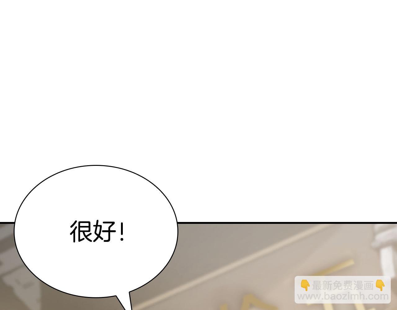 第38话 唐门少主(1/5)-第38话