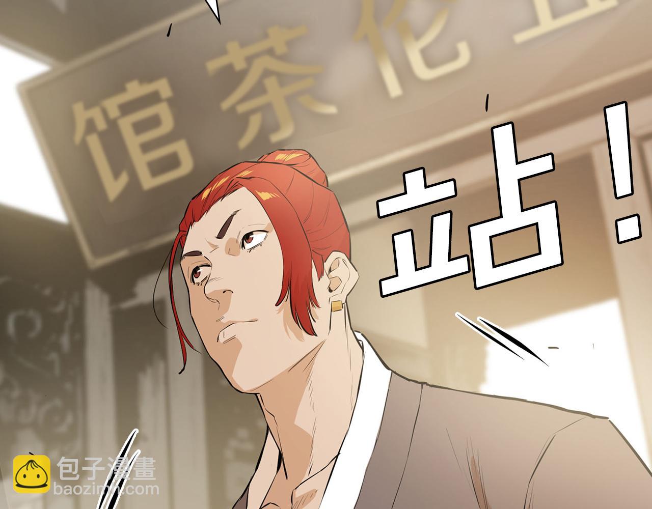 第38话 唐门少主(1/5)-第38话