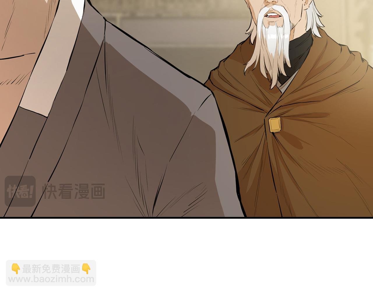 第38话 唐门少主(1/5)-第38话