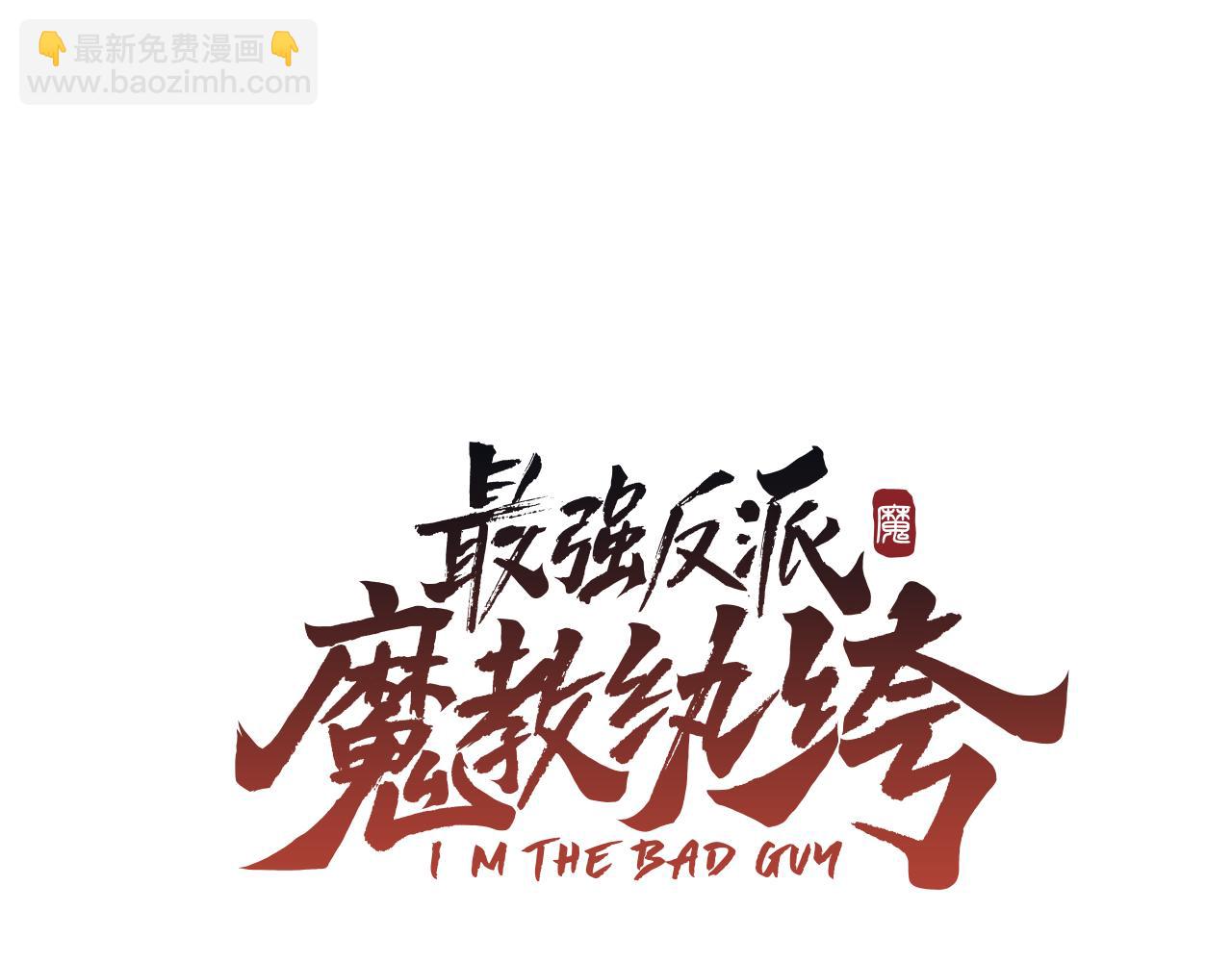 第38话 唐门少主(1/5)-第38话