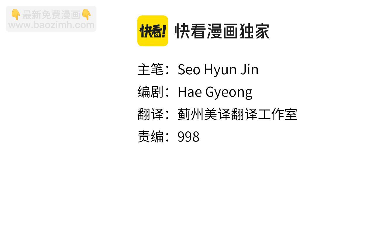 第38话 唐门少主(1/5)-第38话