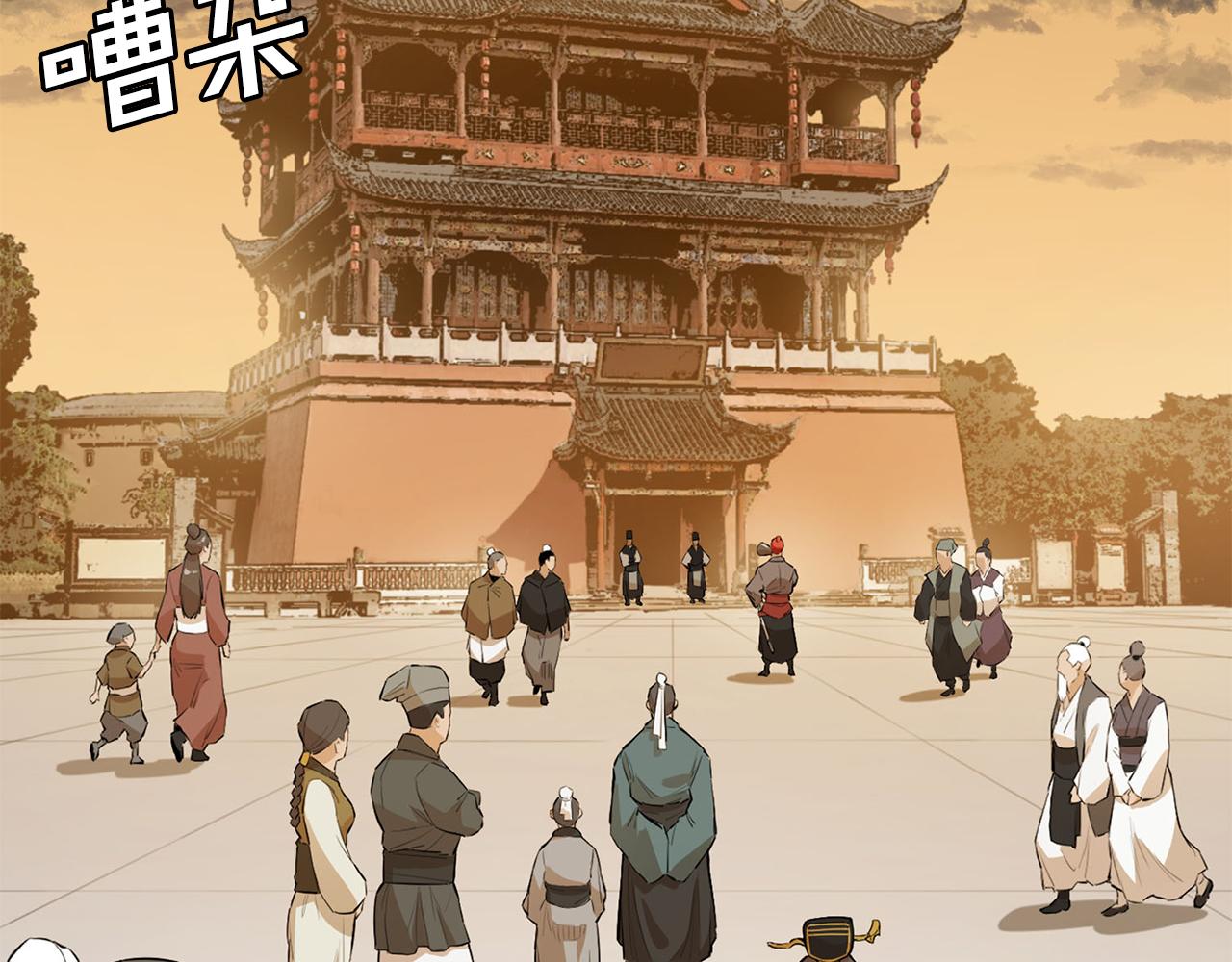 第38话 唐门少主(1/5)-第38话