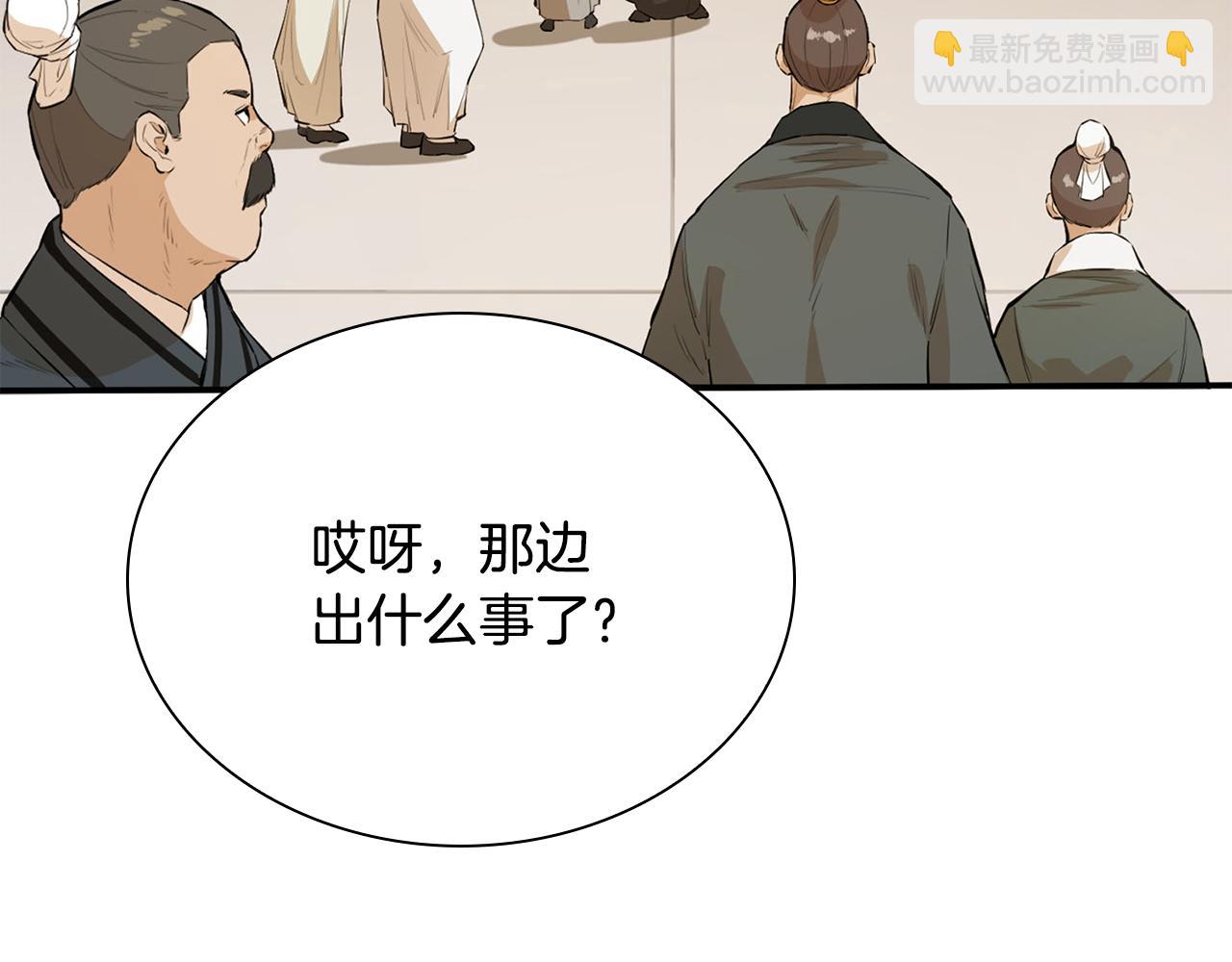 第38话 唐门少主(1/5)-第38话