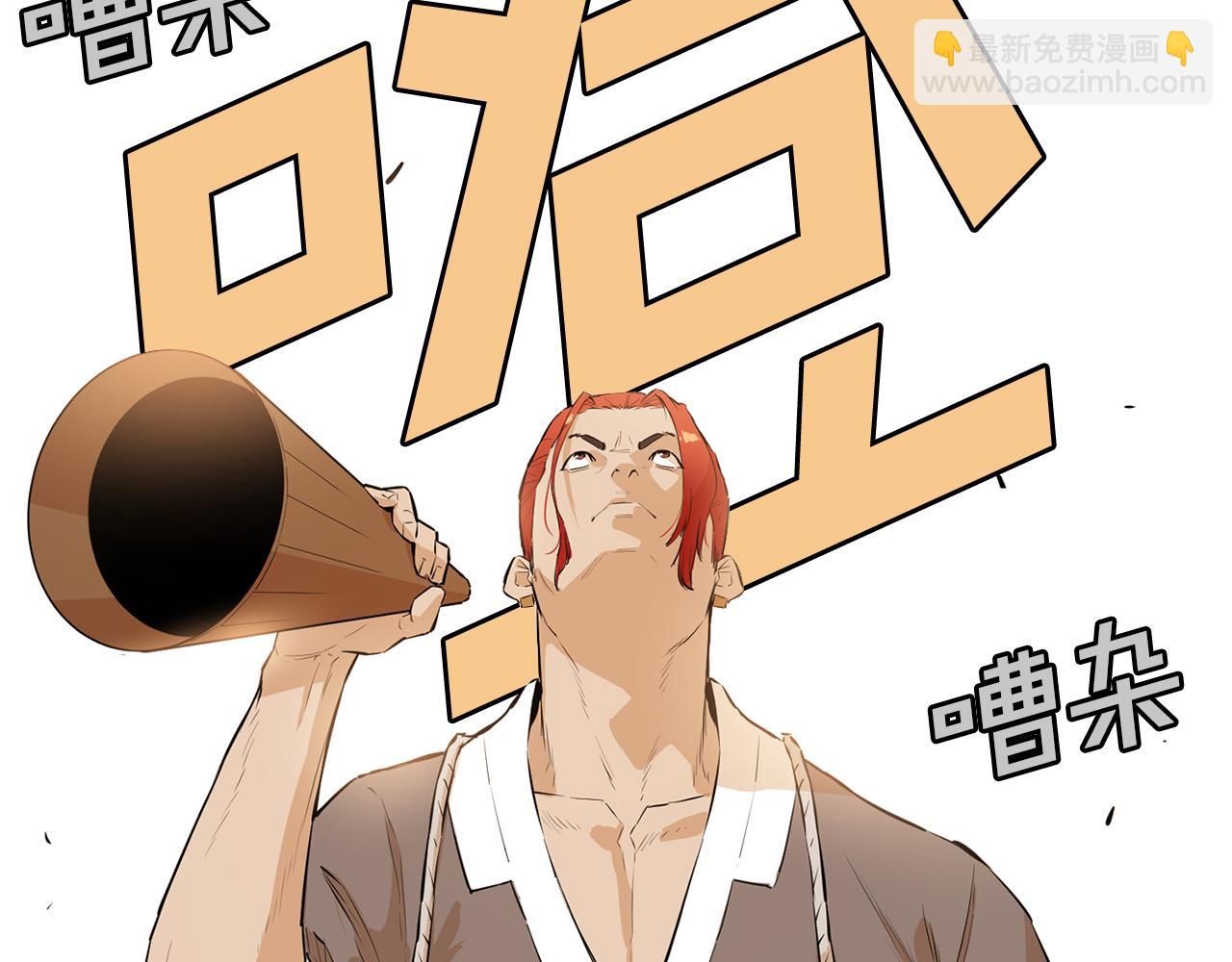 第38话 唐门少主(1/5)-第38话