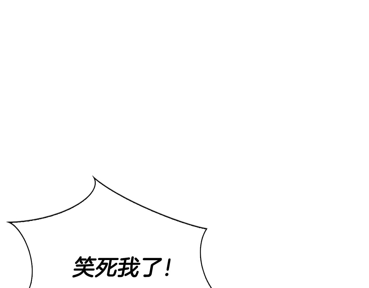 最強反派魔教紈絝 - 第4話 神教第一紈絝(1/5) - 5