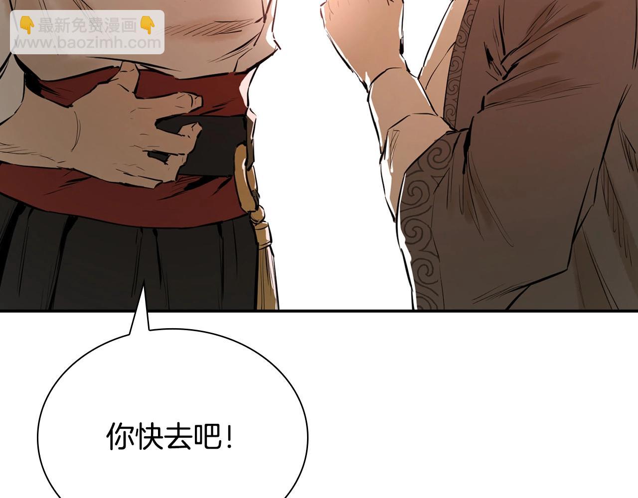 最強反派魔教紈絝 - 第4話 神教第一紈絝(2/5) - 6