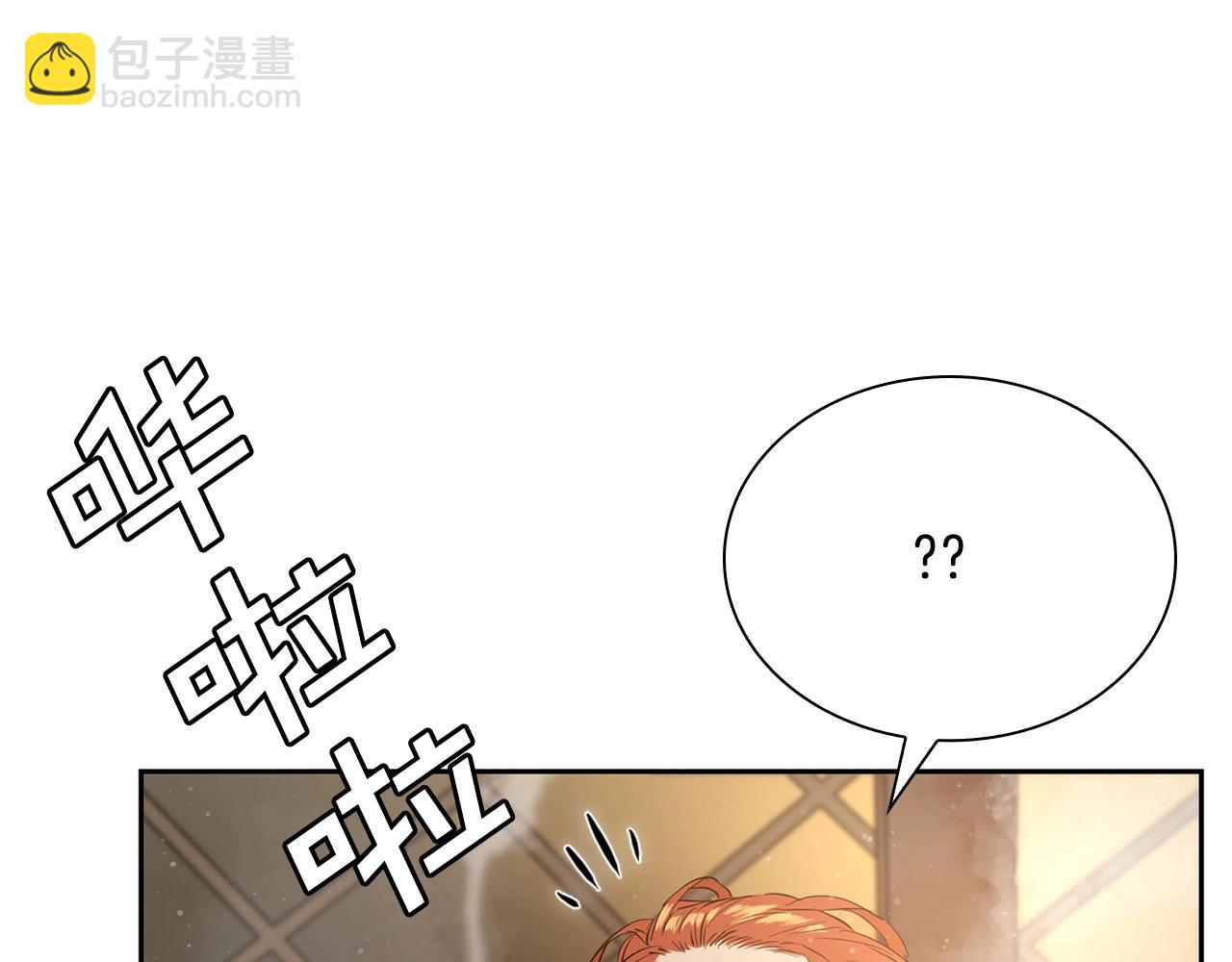 最強反派魔教紈絝 - 第4話 神教第一紈絝(2/5) - 8