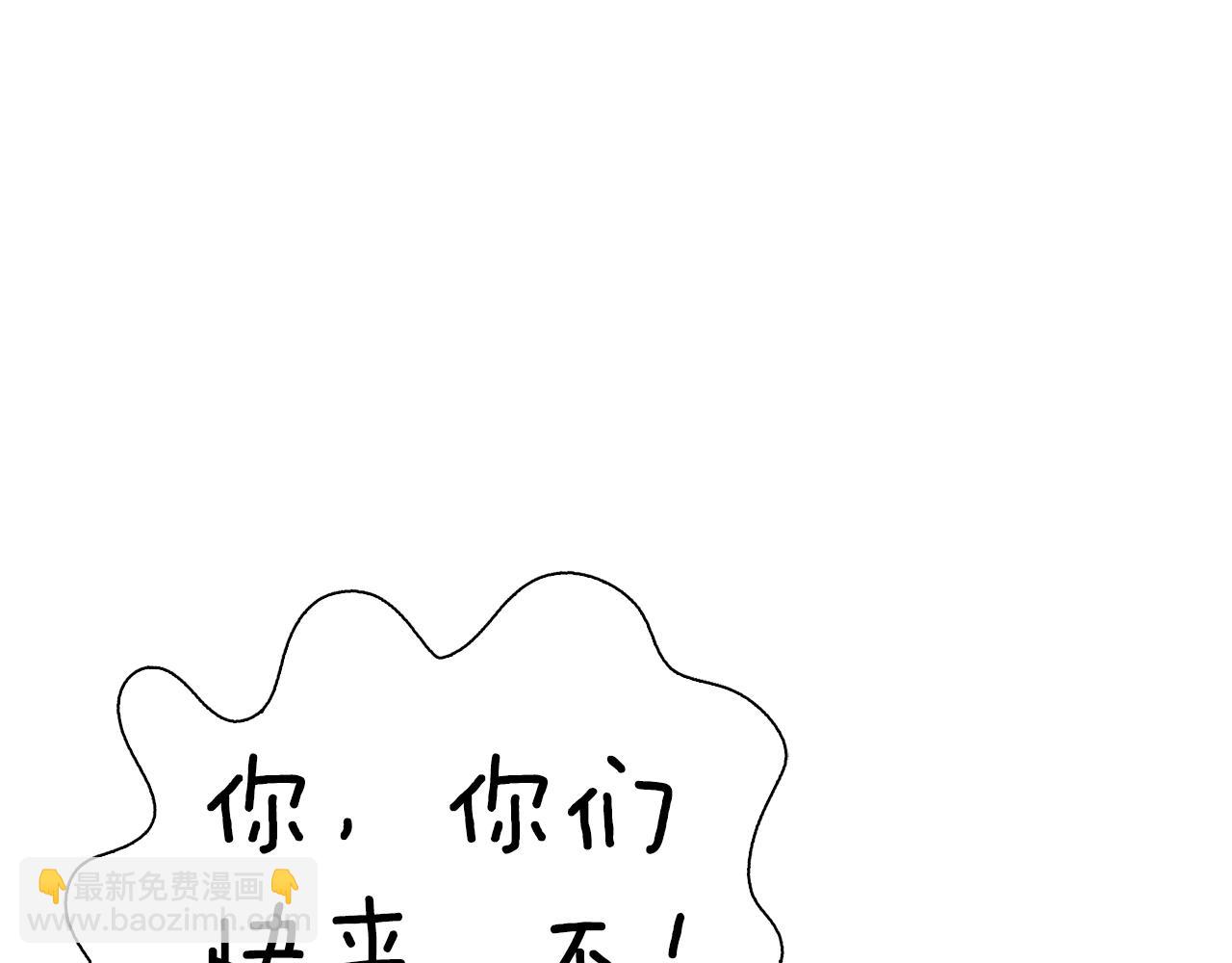 最強反派魔教紈絝 - 第4話 神教第一紈絝(2/5) - 7