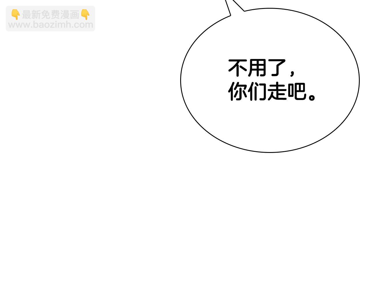 最強反派魔教紈絝 - 第4話 神教第一紈絝(2/5) - 1