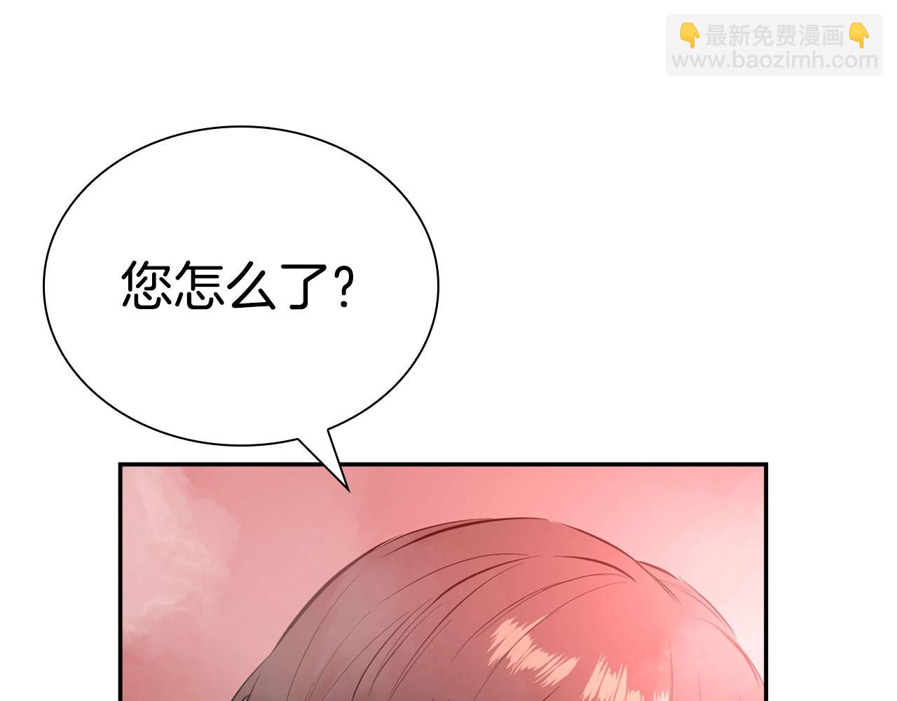 最強反派魔教紈絝 - 第4話 神教第一紈絝(2/5) - 2