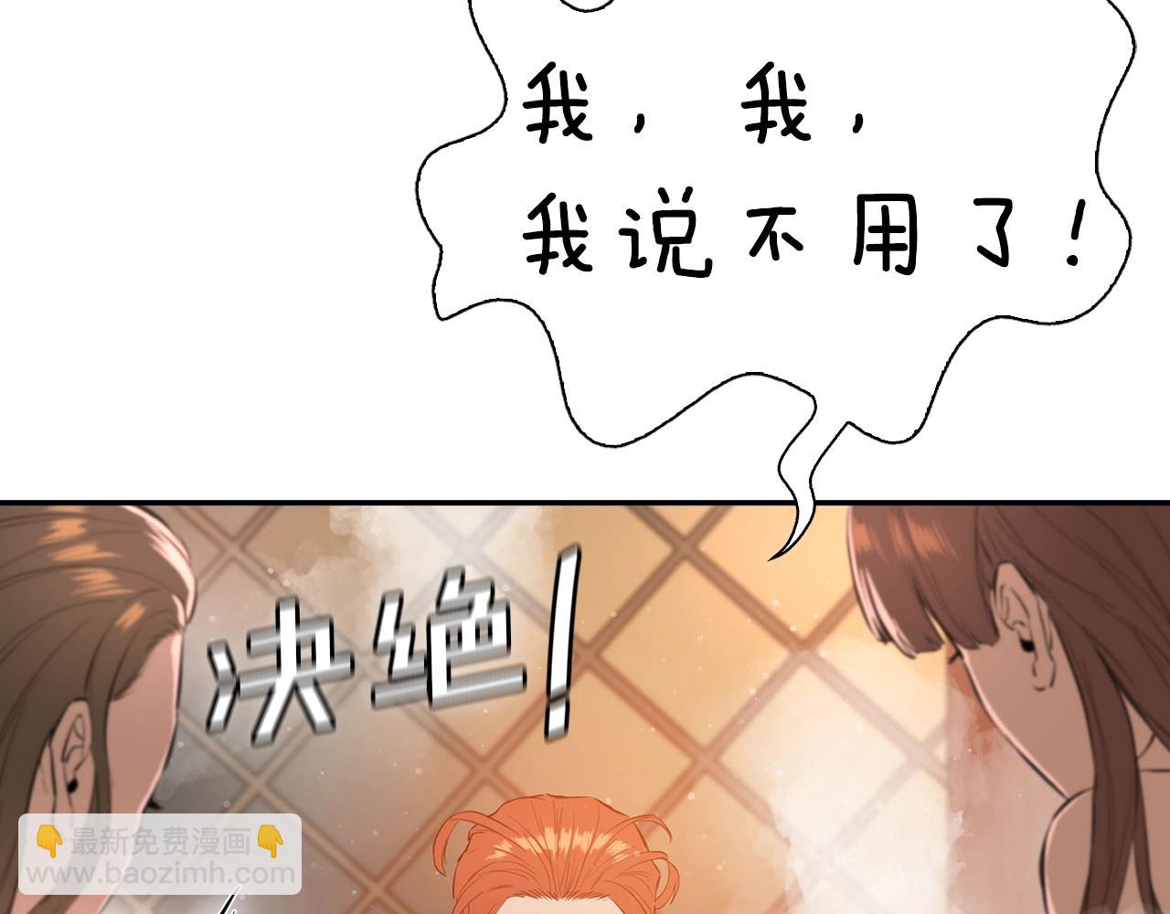 最強反派魔教紈絝 - 第4話 神教第一紈絝(2/5) - 5