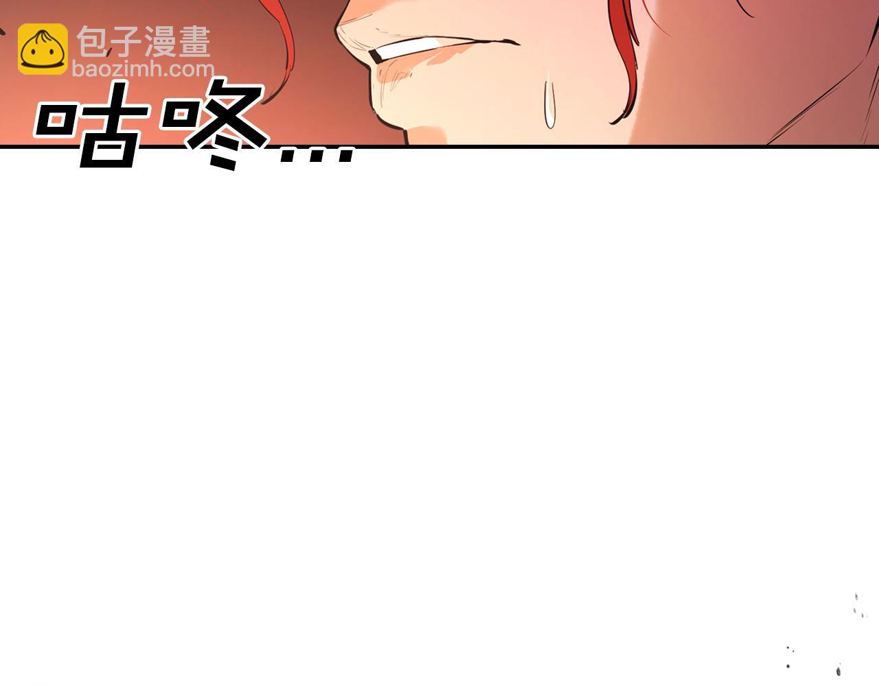 第40话 达成协议(1/5)-第40话