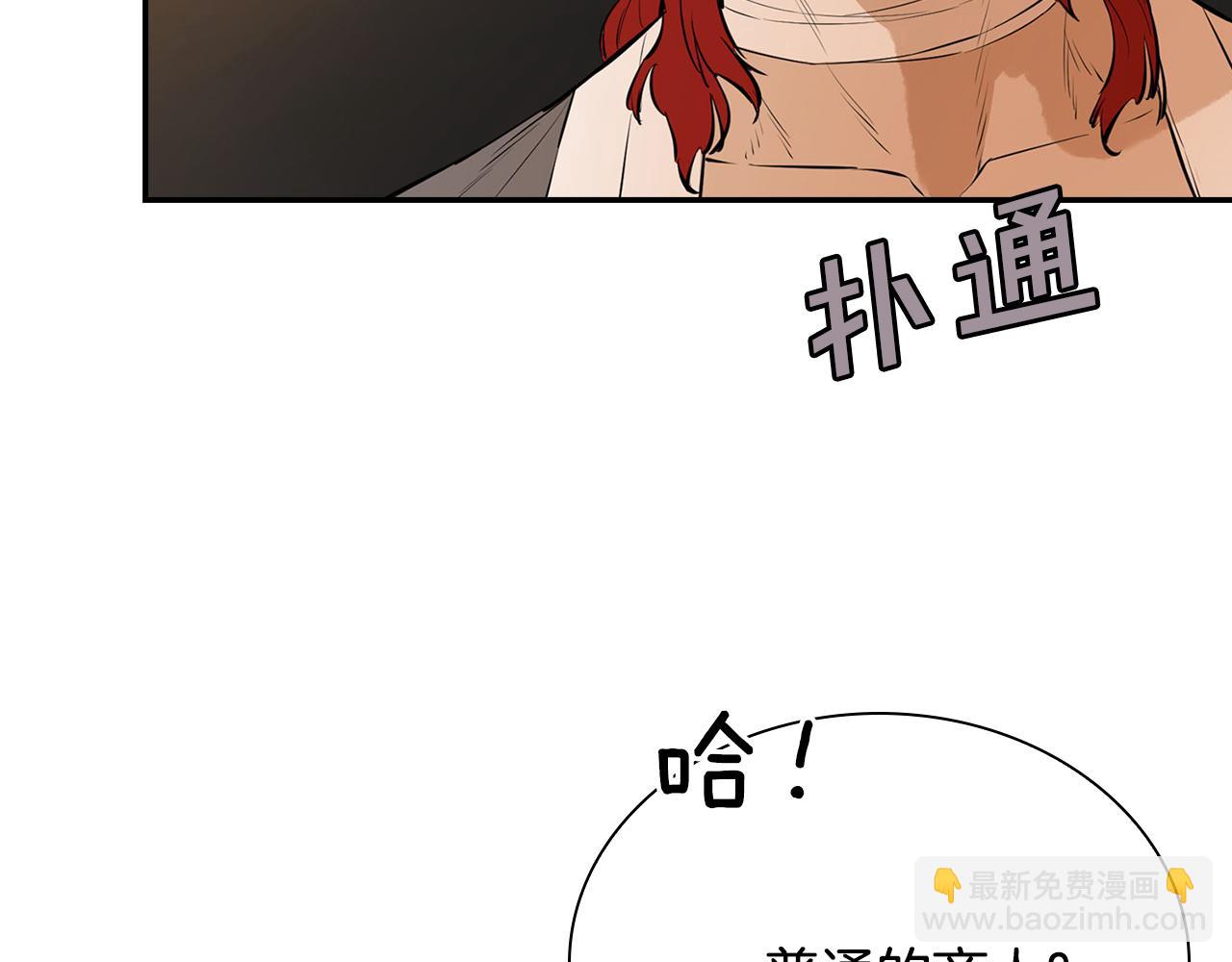 第40话 达成协议(1/5)-第40话