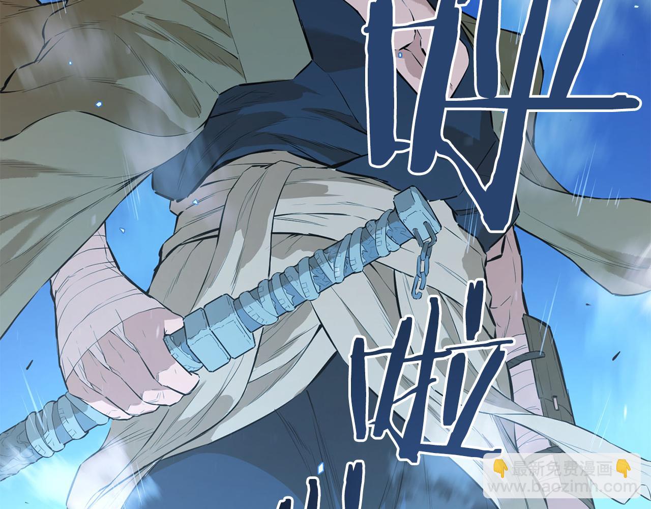 第40话 达成协议(1/5)-第40话