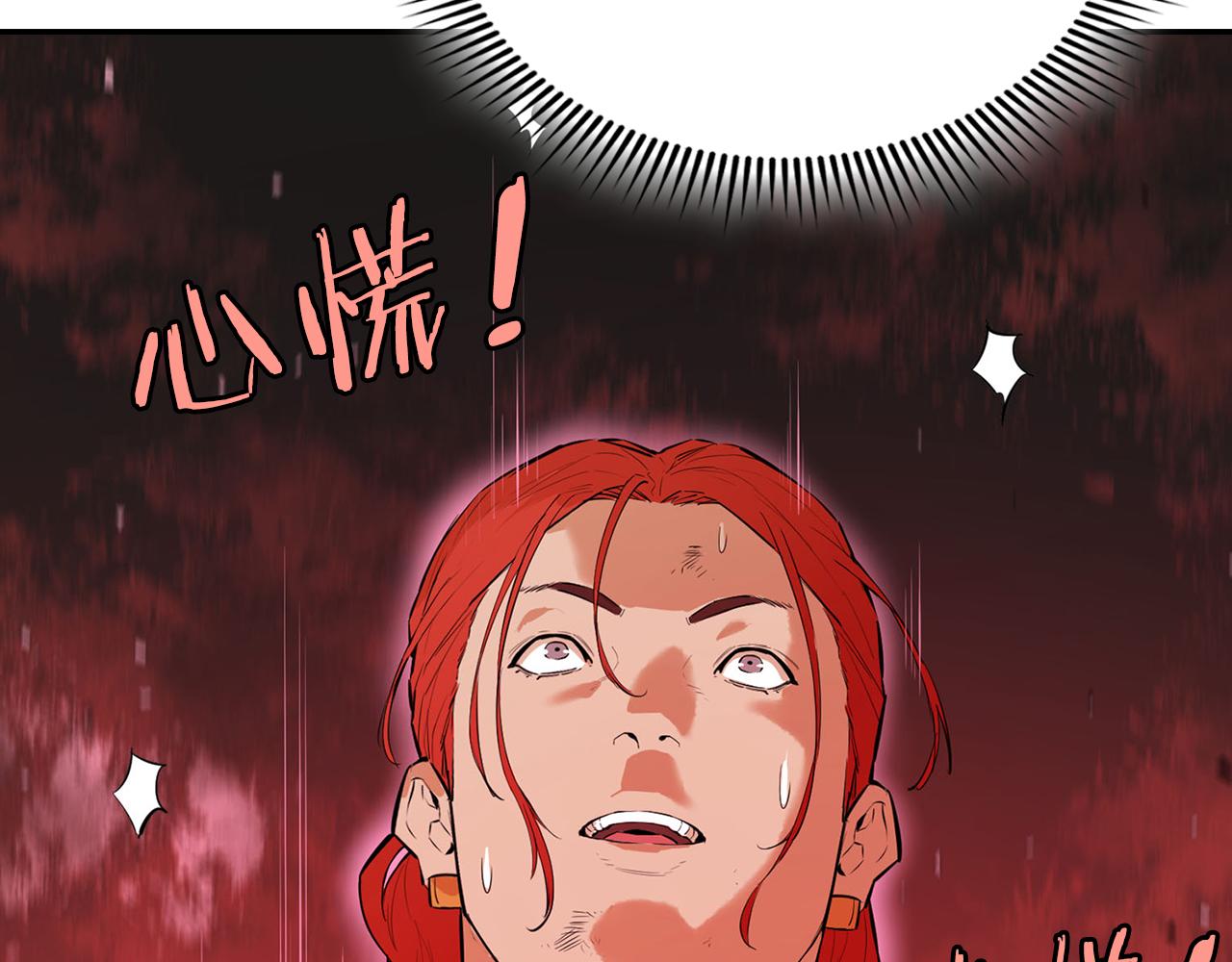 第40话 达成协议(1/5)-第40话