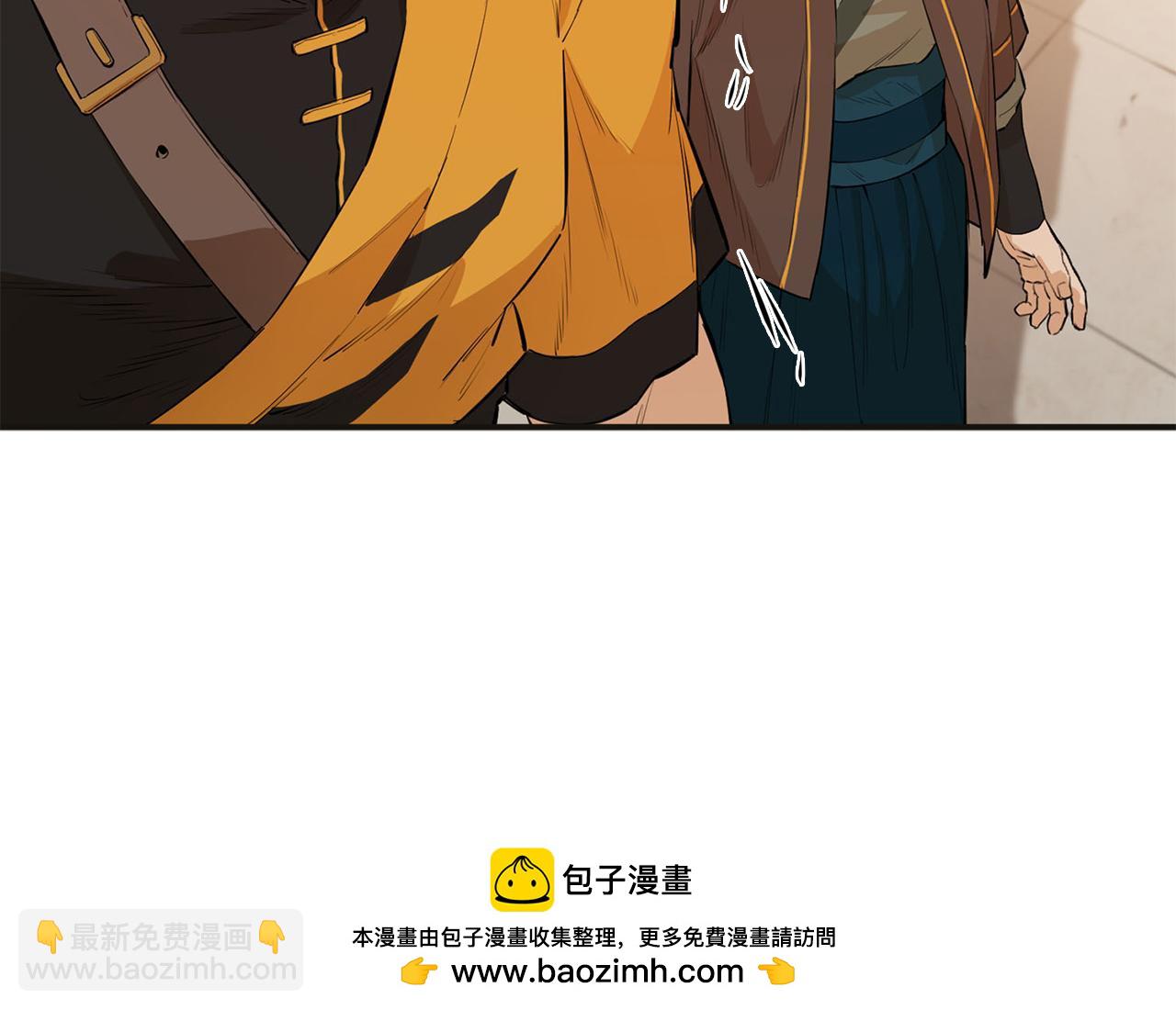 最強反派魔教紈絝 - 第42話 魔教四公子(1/5) - 2