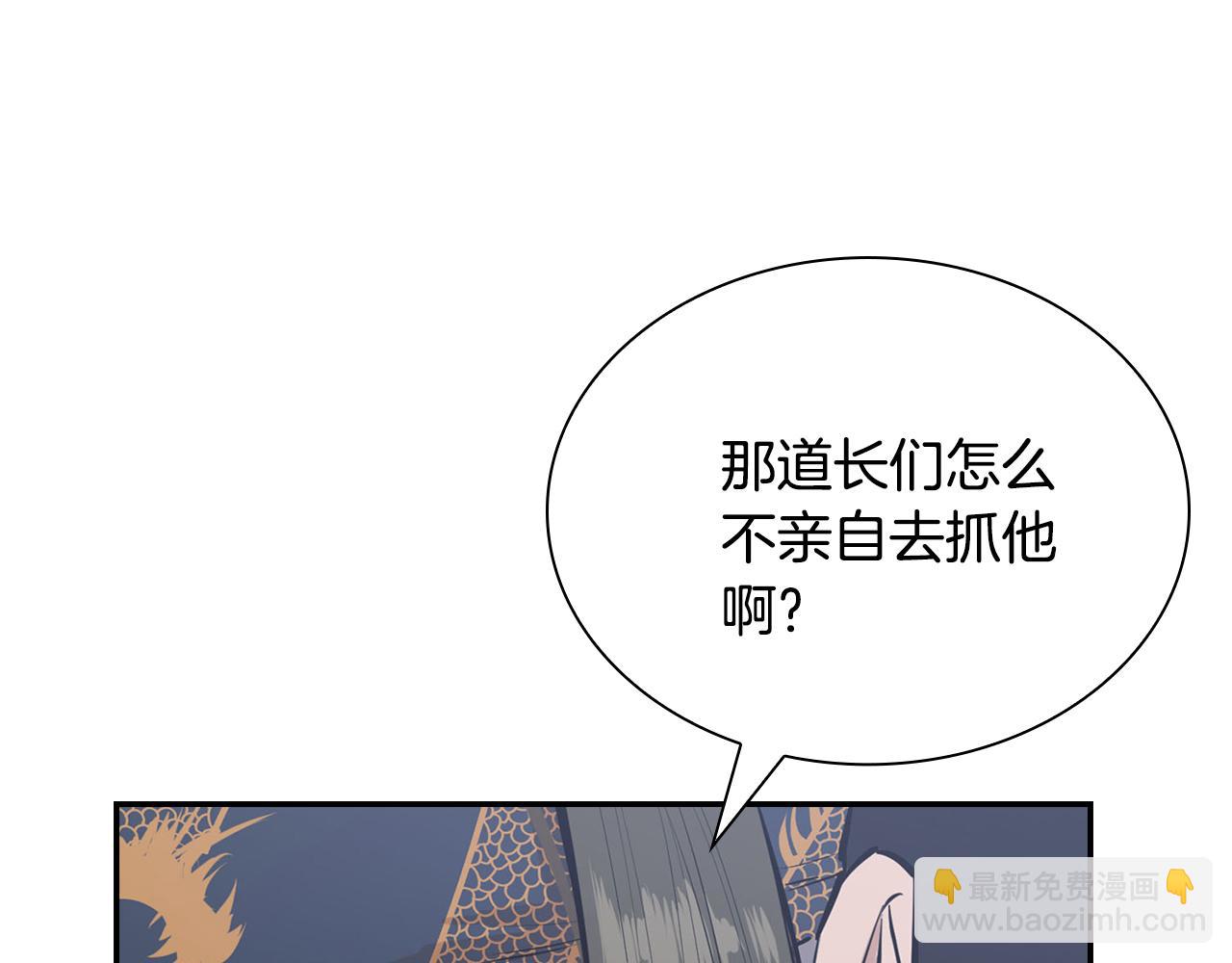 第44话 破除机关(1/5)-第44话