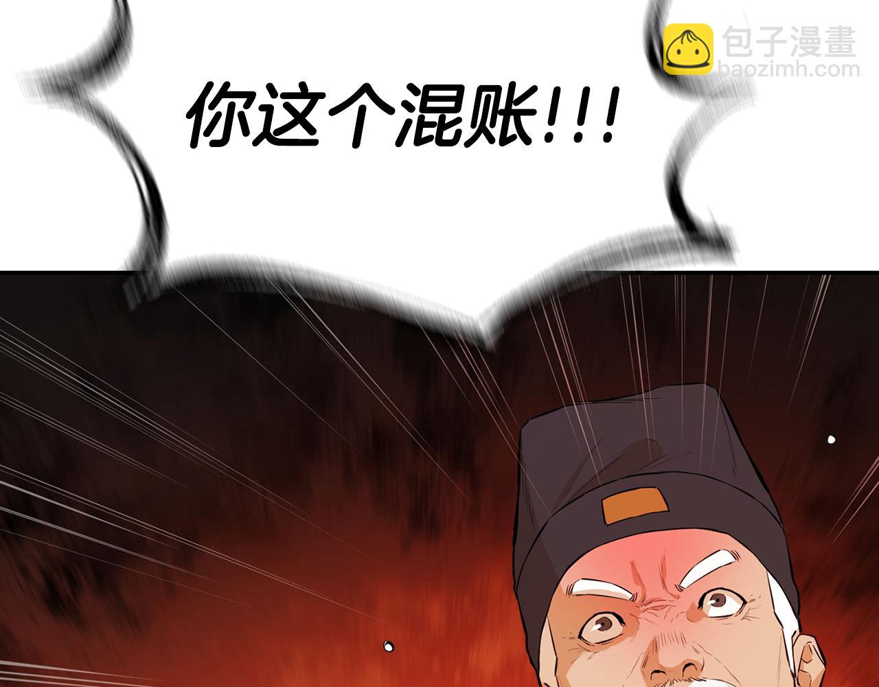 第44话 破除机关(1/5)-第44话