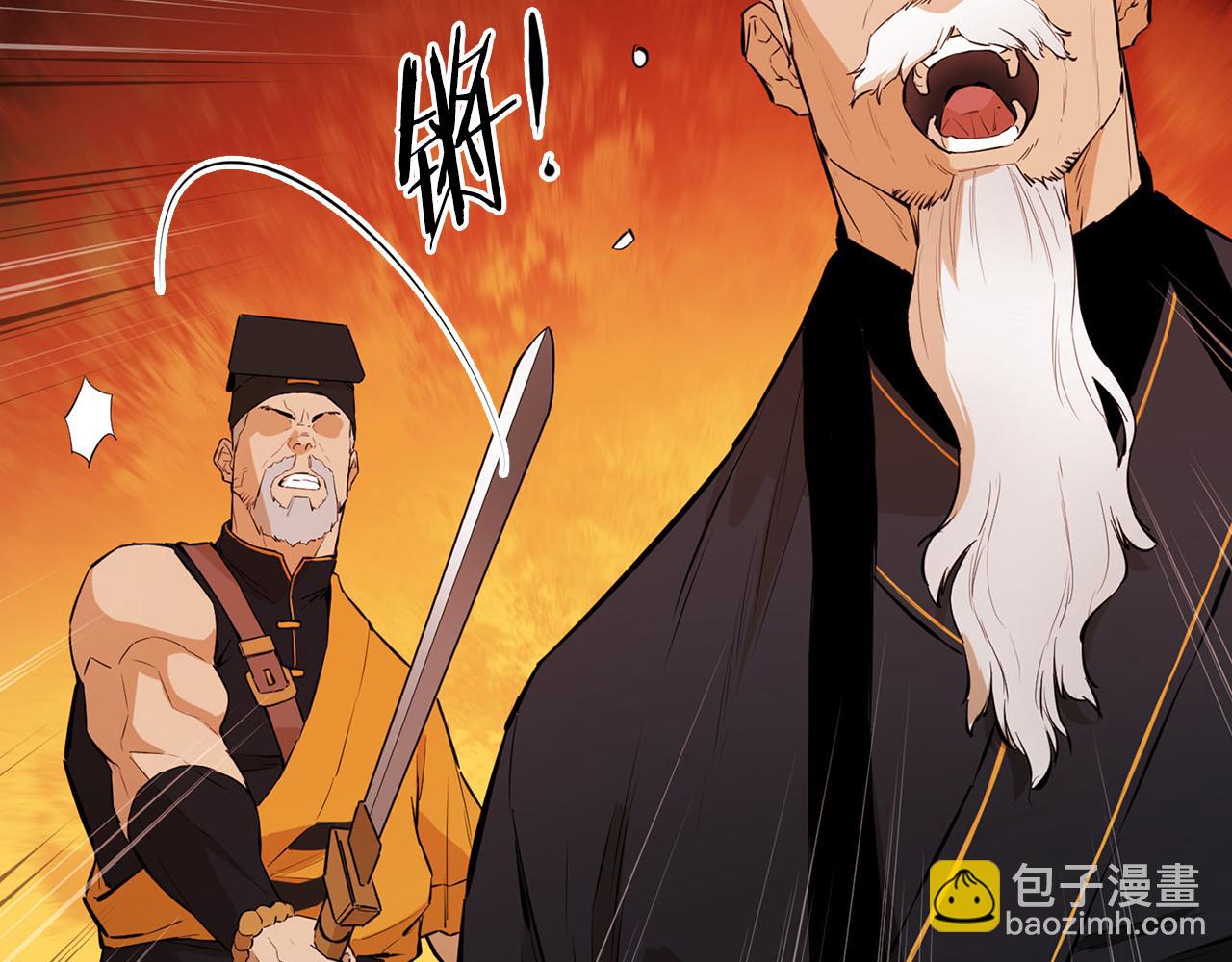 第44话 破除机关(1/5)-第44话